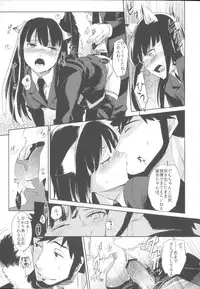 (C82) [goo-paaa (Ocha)] Miiina (DARKER THAN BLACK)