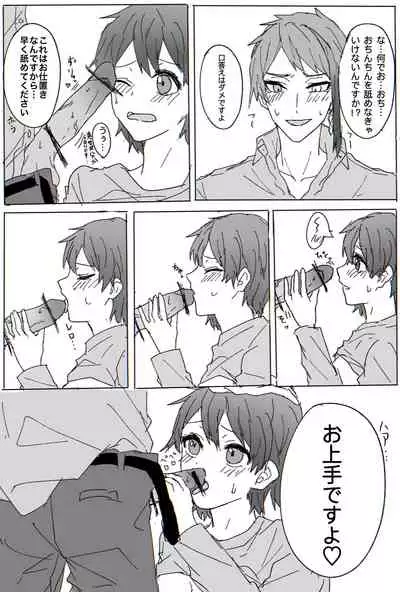 [Neko] Jei Kan ♀ ︎ Manga R18