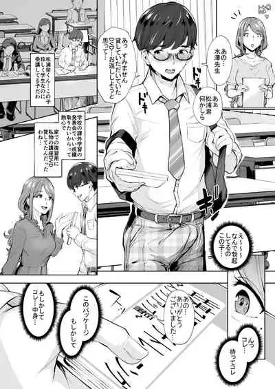 Anal Hame Shitai Jukujo Shiri