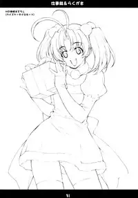 (C66) [Mix Fry (Takurou)] Sutebia (Uchuu No Stellvia / Stellvia of the Universe)