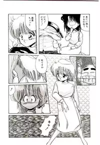 [Cremutsu Cule] Q's COMIC