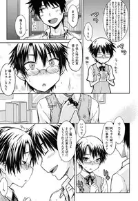 [Okara] Gentei Kanojo ~ A Limited Sweetheart