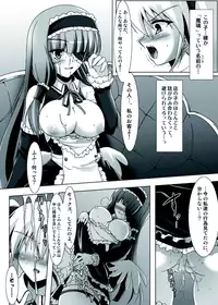 [C R's NEST] If We Can Meet in a Dream