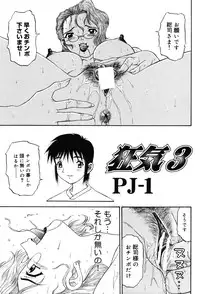 [Anthology] Onna Kyoushi Premium