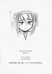(SC36) [FAF (Hisaya, Misaki)] GALACTIC STORM (The Melancholy of Haruhi Suzumiya)
