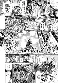 COMIC Reboot Vol. 02