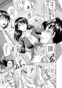 Angel Club MEGA Vol. 38