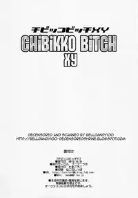 (C85) [Funi Funi Lab (Tamagoro)] Chibikko Bitch XY (Pokémon) [English] [Belldandy100] [Decensored]