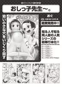 COMIC AUN 2018-11 [Digital]