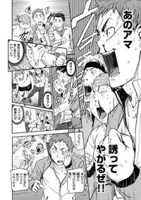 [Konchiki] Suki Style