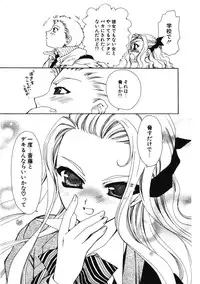 COMIC Potpourri Club 2007-01