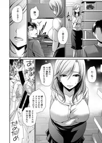 COMIC X-EROS #51 [Digital]