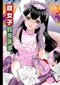 [Mizukami Ranmaru] Deatte 5-byou De Sounyuu [Digital]