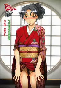 [Izawa Shinichi] Nakadashi Hitozuma Kai