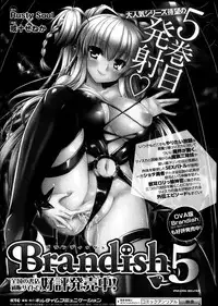 COMIC Unreal 2014-08 Vol.50