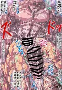 (冬ｺﾐ新刊)ﾓﾌﾞﾏｯﾁｮ×昭弘【ﾌﾙｶﾗｰ本】