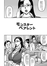 Angel Club MEGA Vol. 38