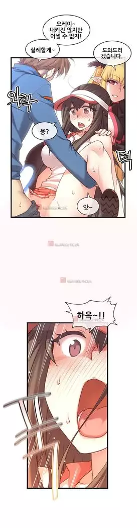 Master in My Dreams Ch.90-131