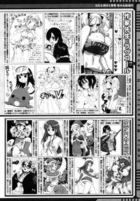 COMIC Megastore H 2007-01