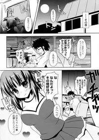 [Shinshin] Chi Chi Chi! A A A! (COMIC P Flirt Vol.10 2011-04)