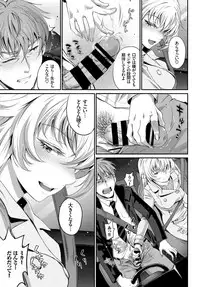 COMIC BAVEL 2018-07 [Digital]