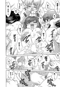 [Kotono Wakako] Colorful Commune Vol.4