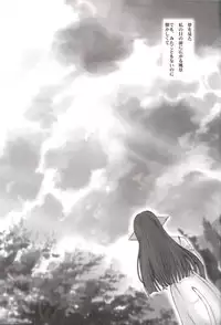 [UA CATS (Teramoto Kaoru)] Girls Bravo (revised) (Utawarerumono)