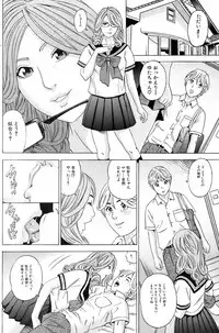 Comic Orekano! 2008-10 Vol. 4