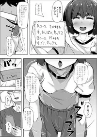 COMIC LO 2018-06 [Digital]