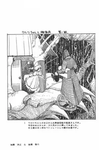 [Fusion Product] Bishoujo Syndrome - Lolita syndrome