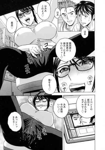 Kyousei Hatsujou!! Jokyoushi Collection