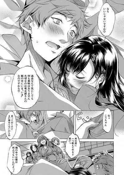 COMIC Mugen Tensei 2023-10