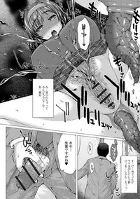 [Saotome Mondonosuke] Kamikita Joshi Haisetsubu Nisshi - Kamikita Female Excretion Club Diary [Digital]