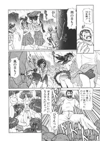 [Ayasaka Mitsune] yuo