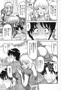 Action Pizazz Special 2007-09