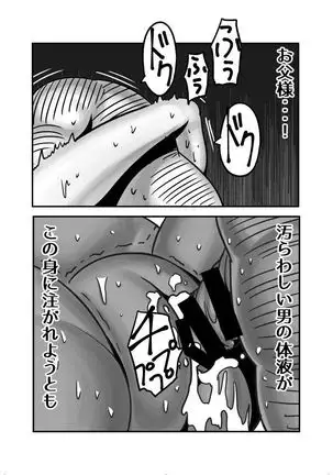 Washi no kawaii neko