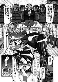 (COMIC1☆5) [Gambler Club (Kousaka Jun)] Aki - Autumn (Keroro Gunsou)