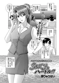 Men's Gold 2019-05 [Digital]