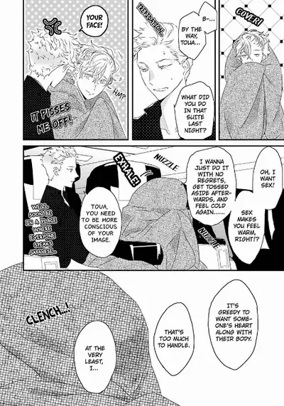 [Uehara Ari] Sex Friends [English] [u-zail + Anonymous] [Digital] (Ongoing)