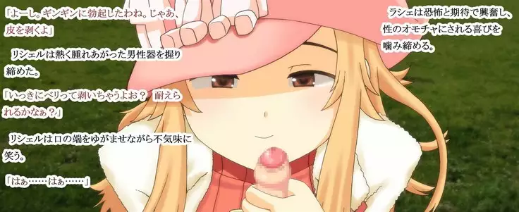 Kuchi dashi Collection ~ Peropero Jiyurujuru Gokkun 12 Renpatsu ~