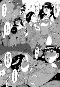 COMIC Kairakuten 2015-04