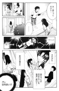 COMIC MILF 2012-10 Vol. 9