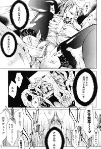 [Anthology] Onna Kyoushi Premium