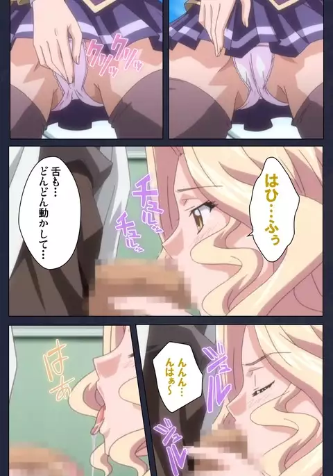 Saimin Ryoujoku Gakuen Daisanwa Shuudan Saiminjutsu Complete Ban