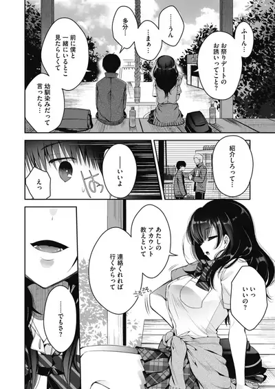 COMIC HOTMILK 2020-09