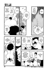 [Kaimeiji Yuu] Kougyuu Gakuen | Harem Academy [English] [SaHa]