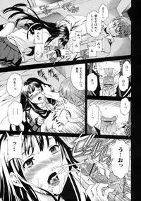 Jun-ai Kajitsu 2008-09