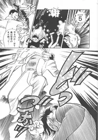 [HEAVEN-11] Kimochi ii?