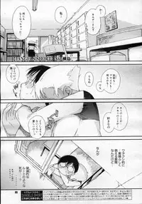 COMIC Megastore H 2007-02