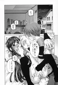 [Kusano Kouichi] Shishunki Elegy